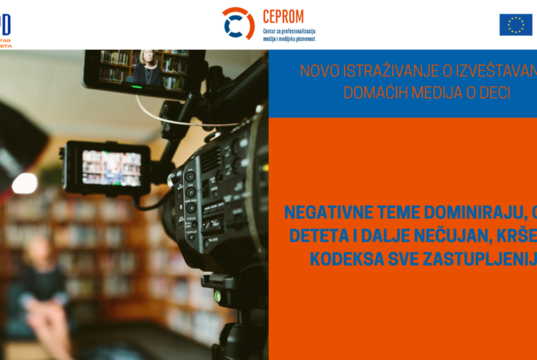 Izveštavanje medija o deci u 2025: Između dečijih prava i medijske odgovornosti