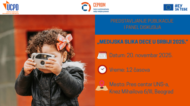 Poziv na predstavljanje rezultata istraživanja i panel diskusiju „Medijska slika dece u Srbiji 2025.”